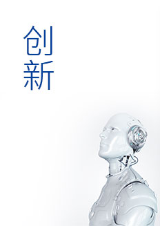 4688美高梅登录中心(中国)有限公司官网