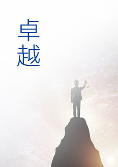 4688美高梅登录中心(中国)有限公司官网