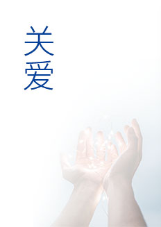 4688美高梅登录中心(中国)有限公司官网